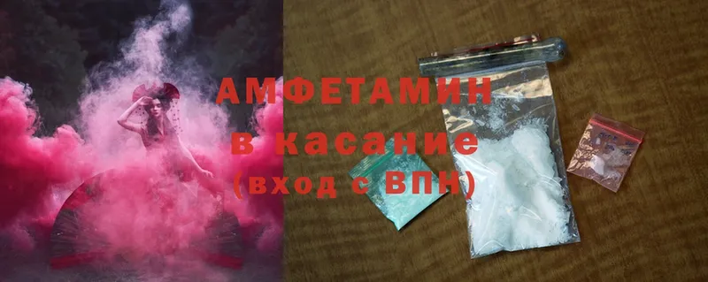 Amphetamine 97%  Тольятти 