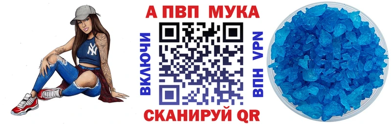 купить наркотик  Тольятти  А ПВП крисы CK 