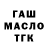 МЕТАДОН белоснежный PinckDemon