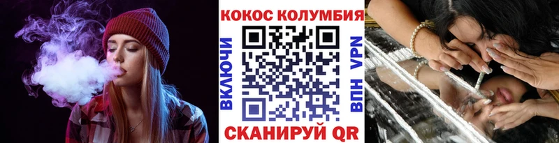 Кокаин Боливия  Тольятти 