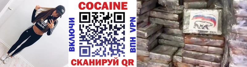 Cocaine 99% Тольятти