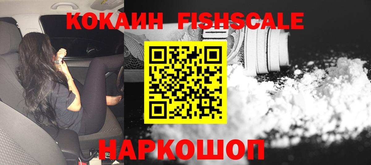 МЕФ   КОКАИН  Амфетамин   Марихуана  ГАШИШ  Где продают наркотики?  MDMA  ЭКСТАЗИ  Лсд 25  Тольятти  Вход с VPN  Каннабис 