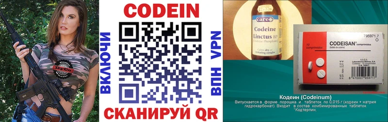 купить наркотик KRAKEN как зайти Кодеин напиток Lean (лин) Тольятти