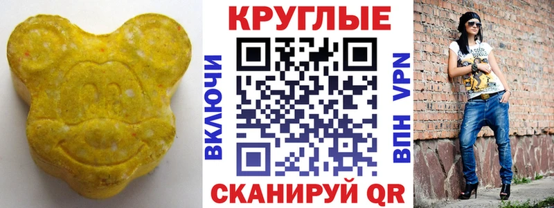 закладки  Тольятти  Ecstasy таблы 