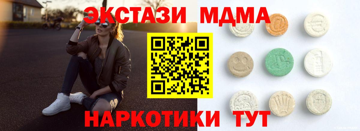 Тольятти  Ecstasy 300 mg  Вход с VPN  OMG ссылка  ЭКСТАЗИ 300 mg  Ecstasy 