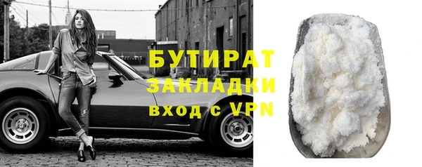 Альфа ПВП Новодвинск