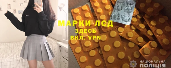 mdma Новокубанск