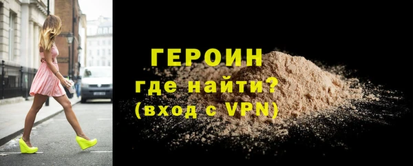 марки lsd Нефтегорск