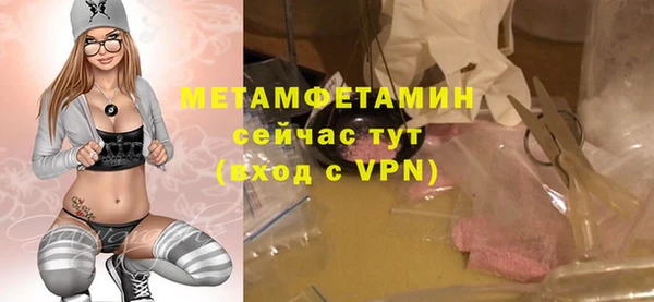 трава Новозыбков