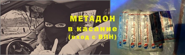 трава Новозыбков