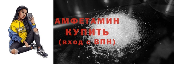 Альфа ПВП Новодвинск
