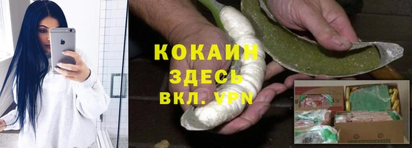 мефедрон VHQ Ачинск