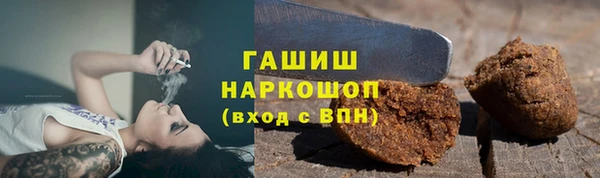mdma Новокубанск
