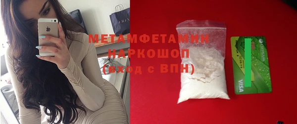 трава Новозыбков