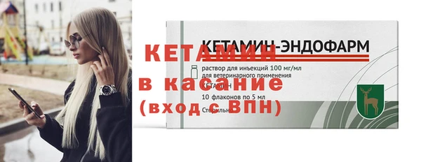 трава Новозыбков