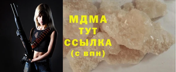 трава Новозыбков