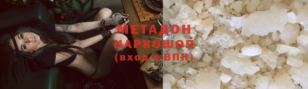 mdma Новокубанск