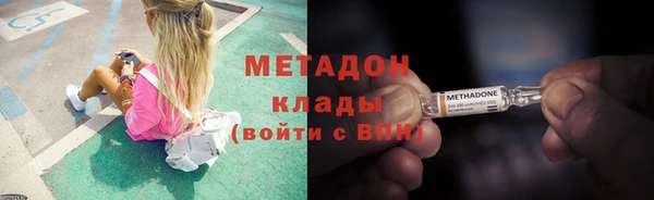 Альфа ПВП Новодвинск
