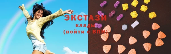 трава Новозыбков