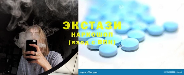 трава Новозыбков