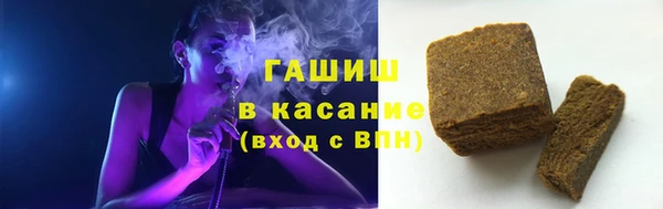 трава Новозыбков