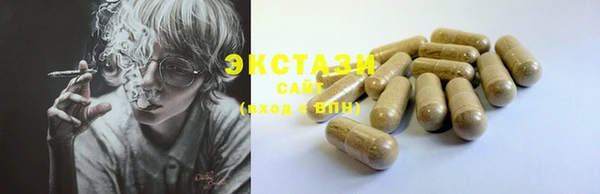 mdma Новокубанск