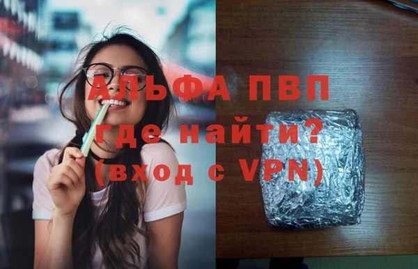 трава Новозыбков
