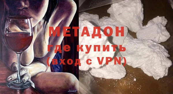 Альфа ПВП Новодвинск