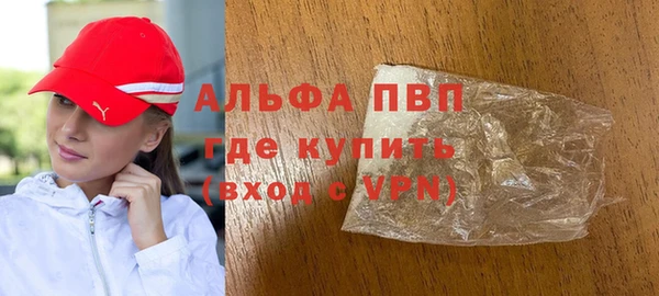 кокаин премиум Волоколамск