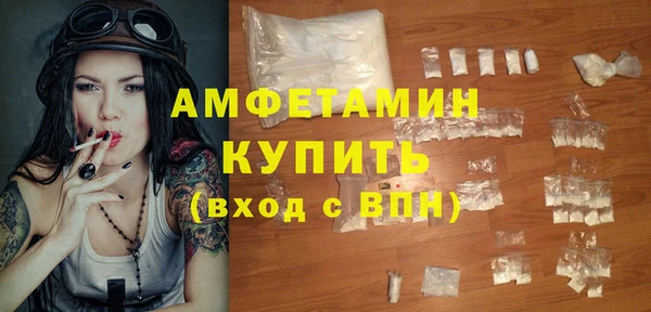 Альфа ПВП Новодвинск