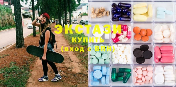 mdma Новокубанск