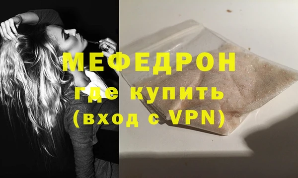 трава Новозыбков