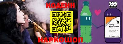 спайс Жуковский