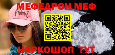 спайс Жуковский