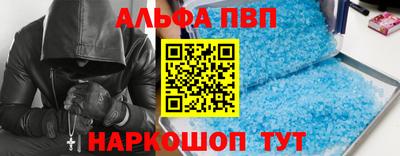 спайс Жуковский