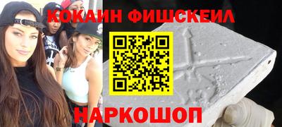 спайс Жуковский
