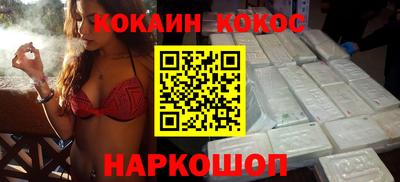 спайс Жуковский