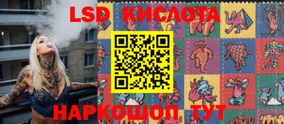 спайс Жуковский