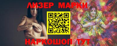 спайс Жуковский