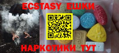 спайс Жуковский