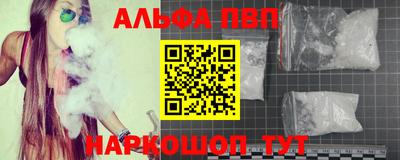 спайс Жуковский