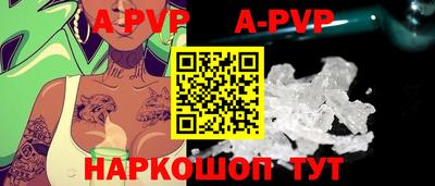 герыч Заводоуковск