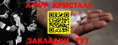герыч Заводоуковск