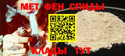 спайс Жуковский