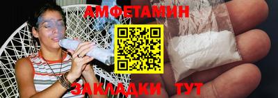 спайс Жуковский