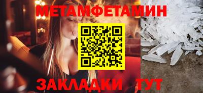 спайс Жуковский