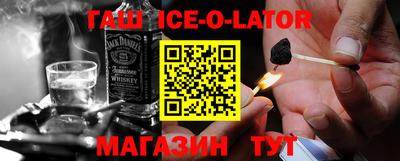 спайс Жуковский