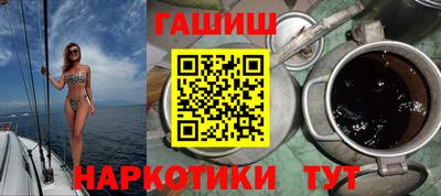 герыч Заводоуковск