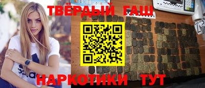 спайс Жуковский