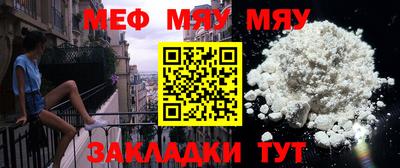 спайс Жуковский
